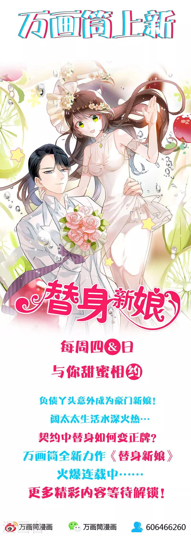 第86话11