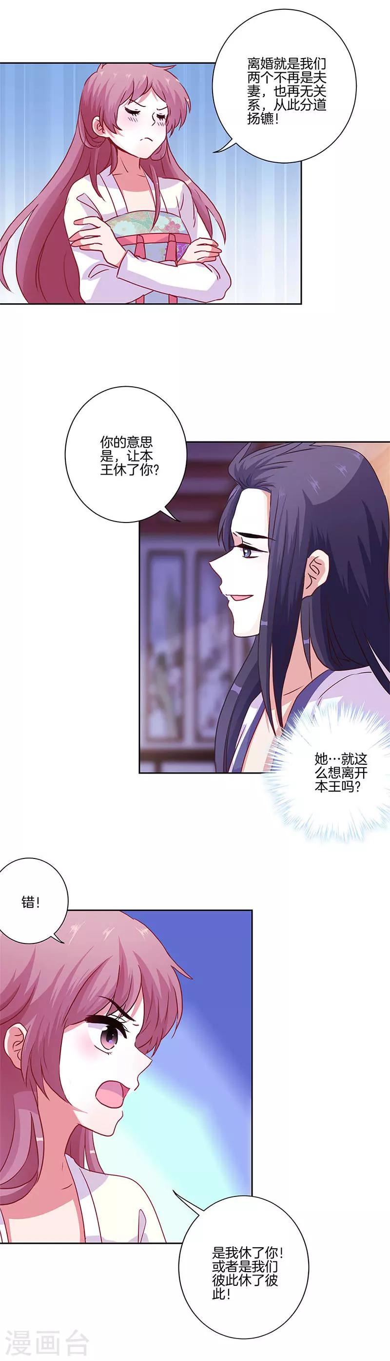 第89话1