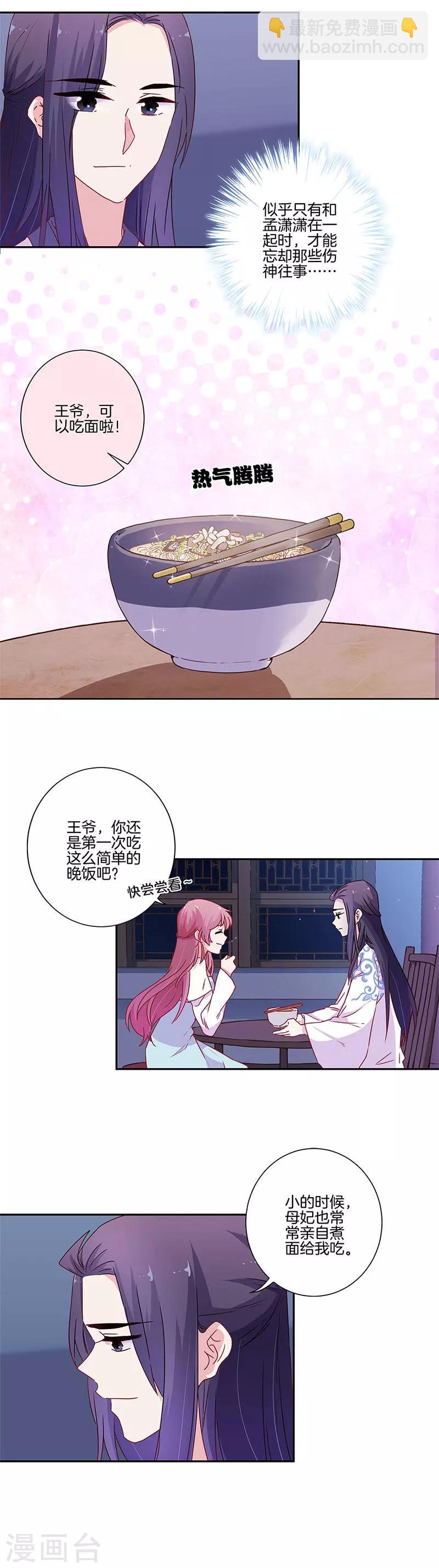 第91话1