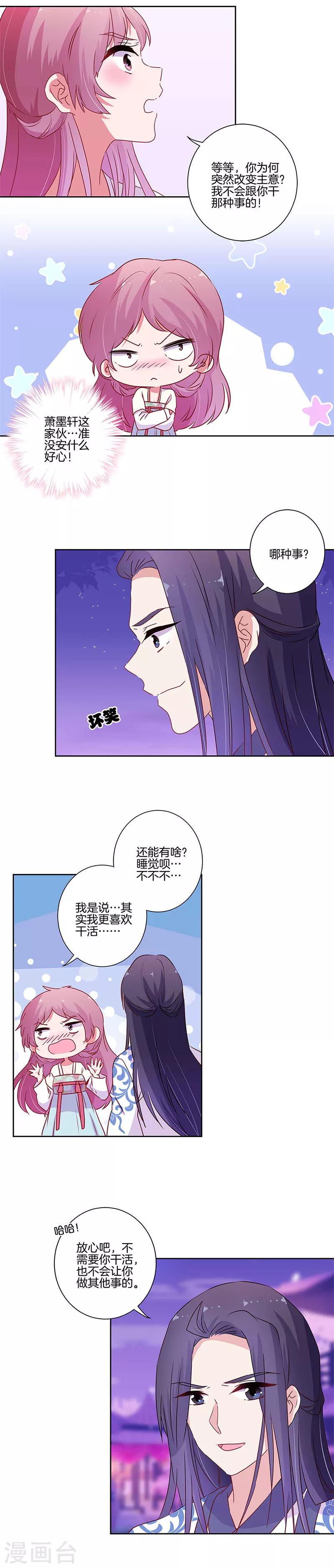 第92话1