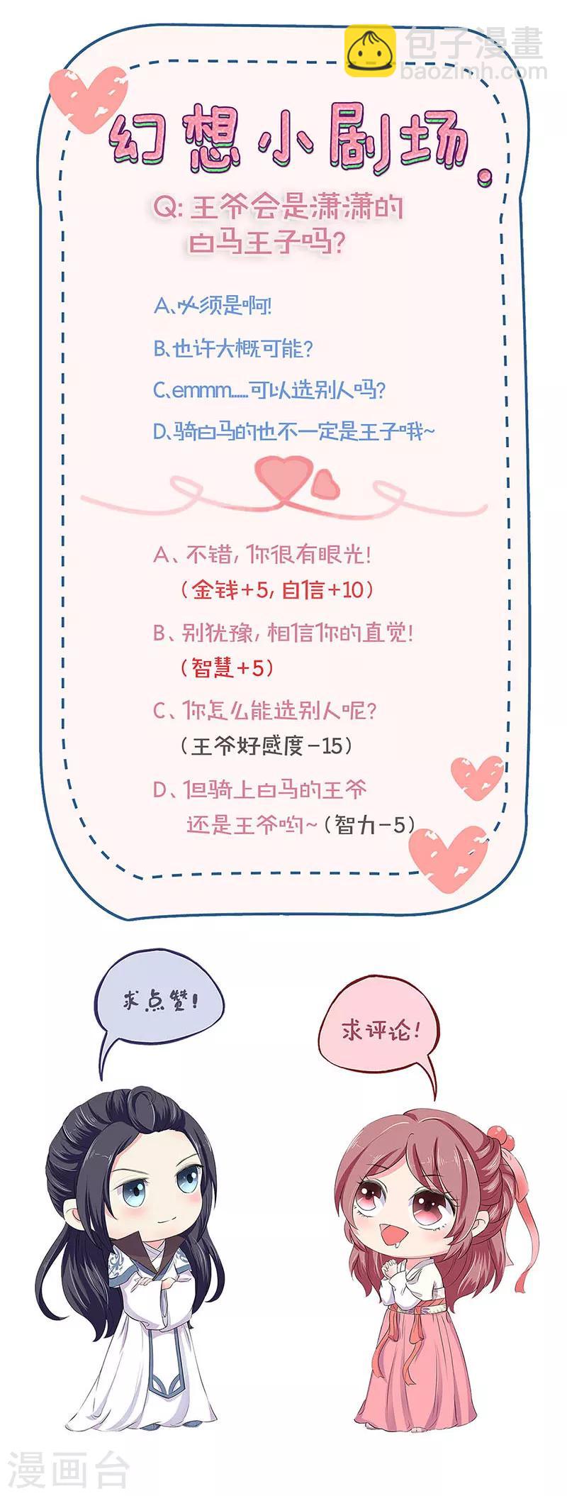 第92话10