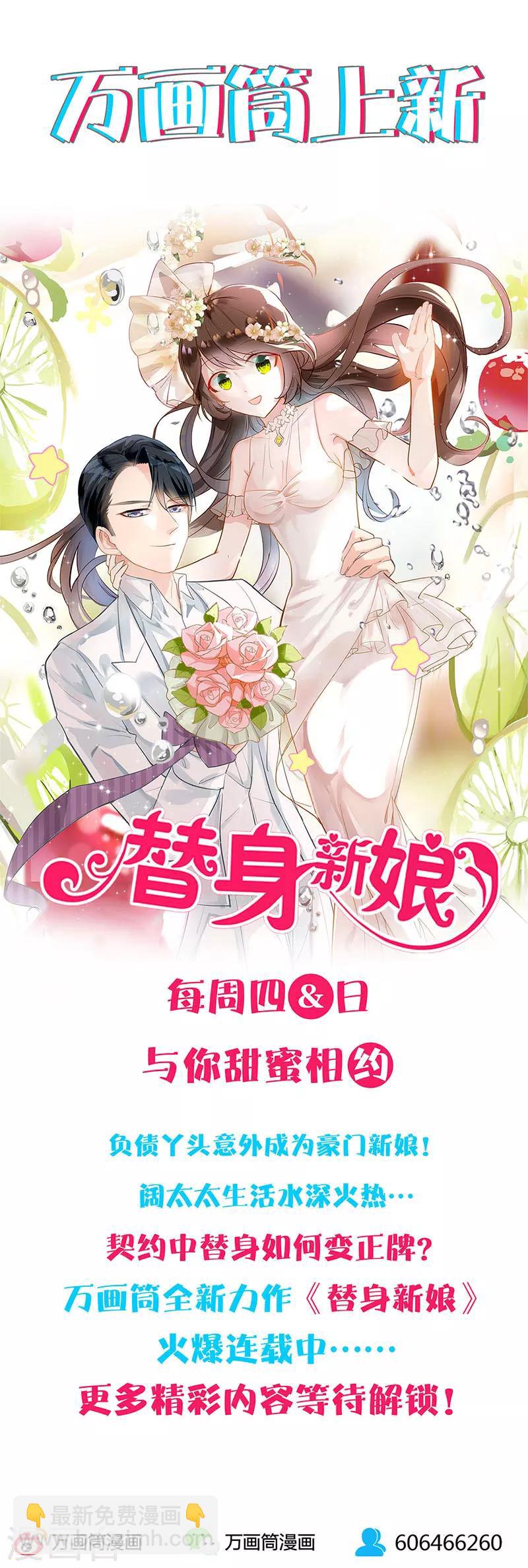 第92话11
