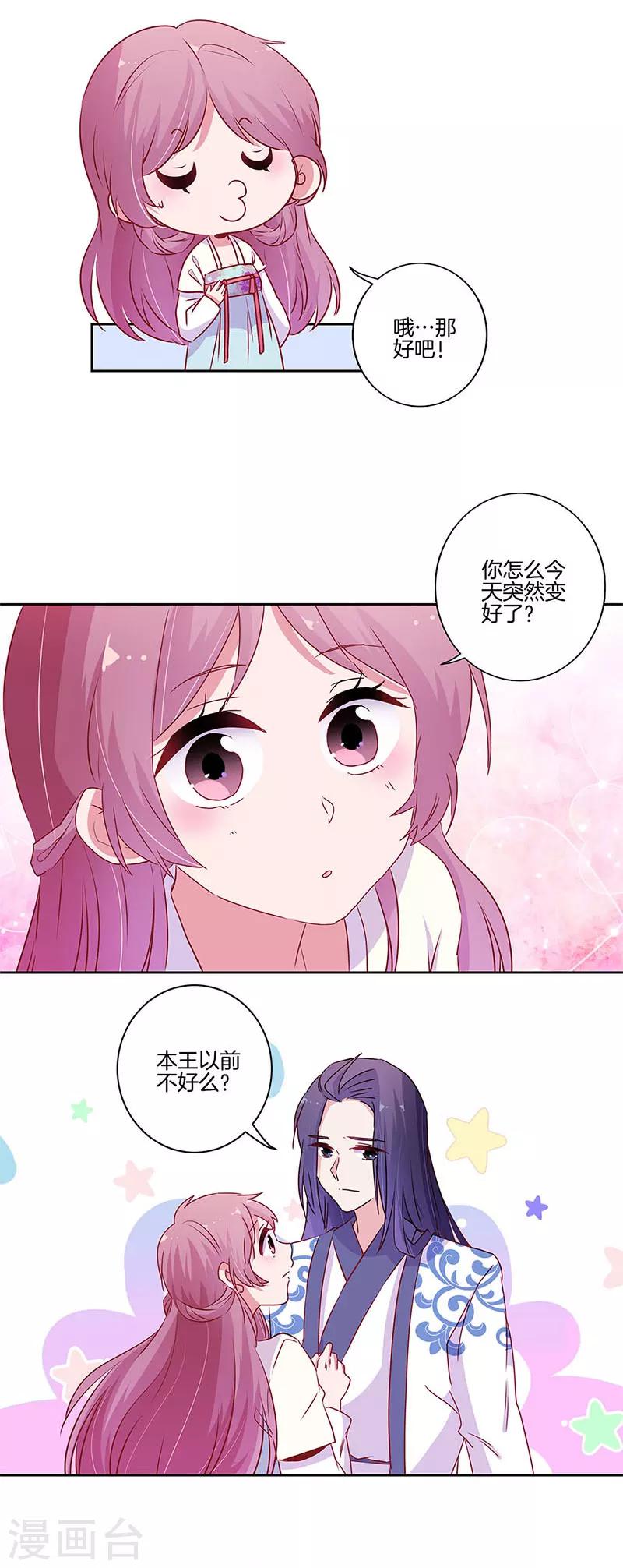 第92话2
