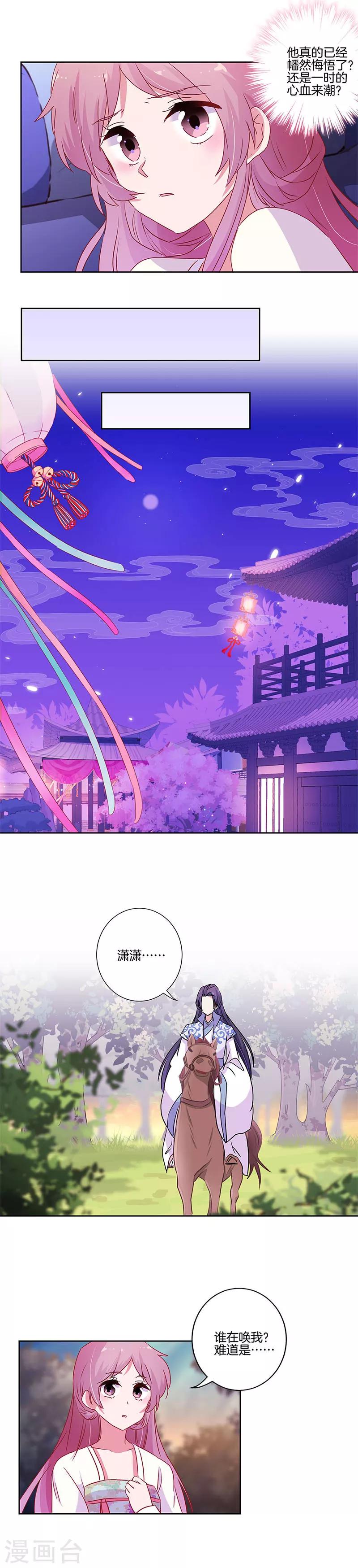 第92话5