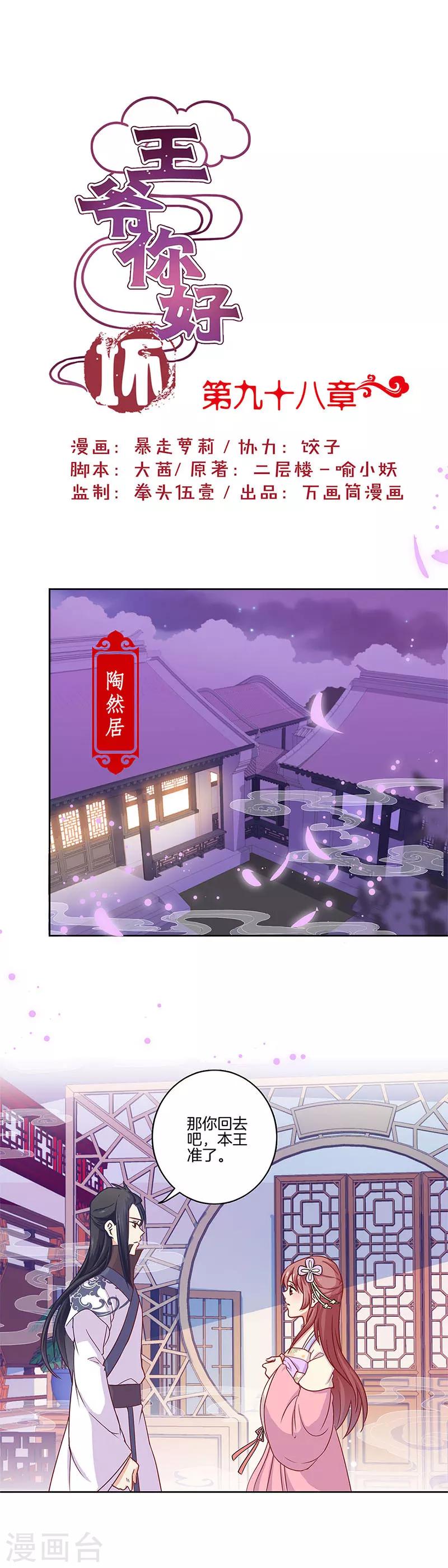第98话0