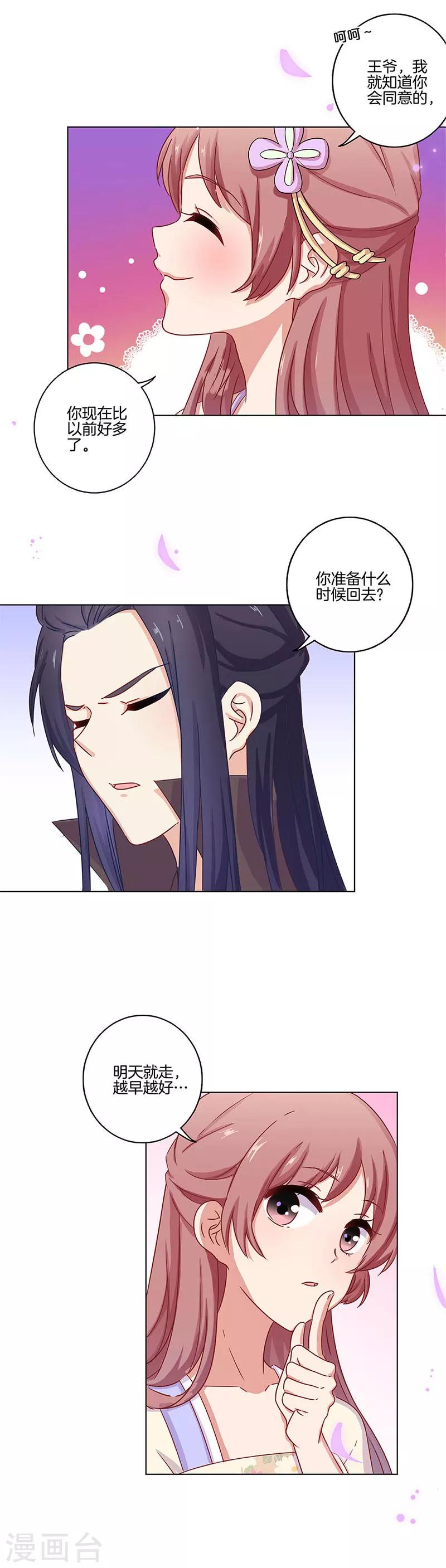 第98话1