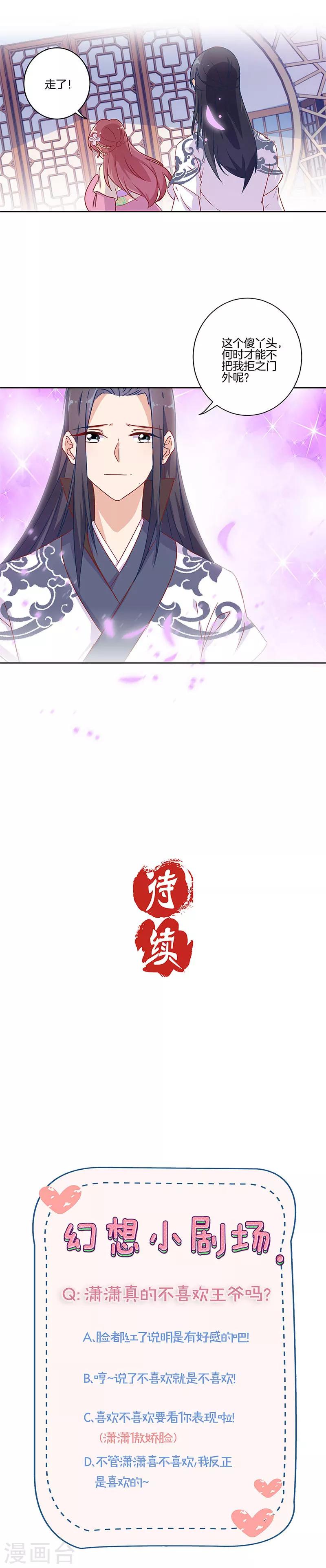 第98话11