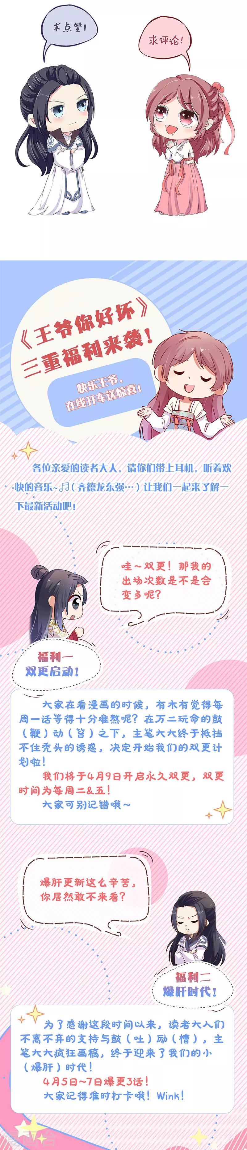第98话12