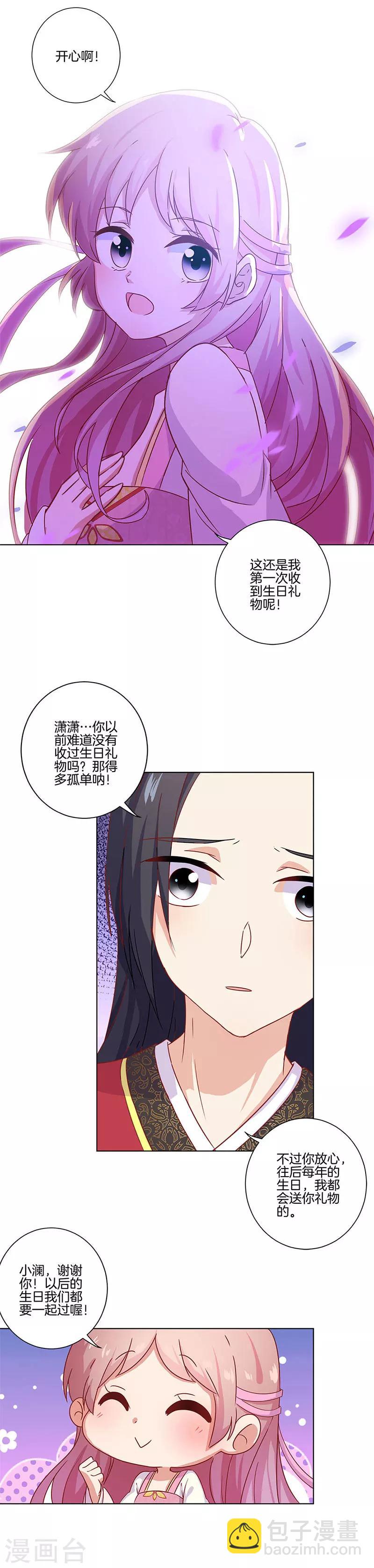 第101话1