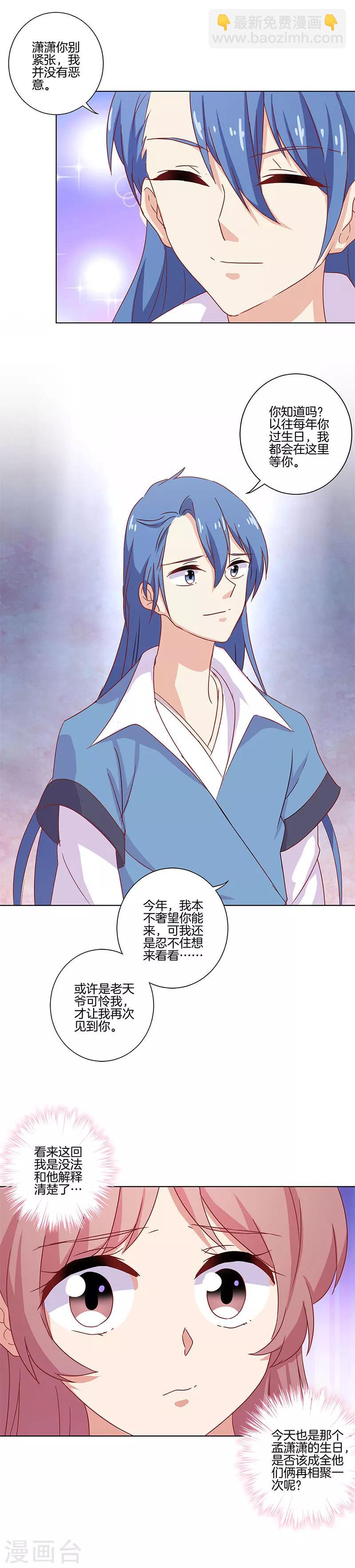 第101话10