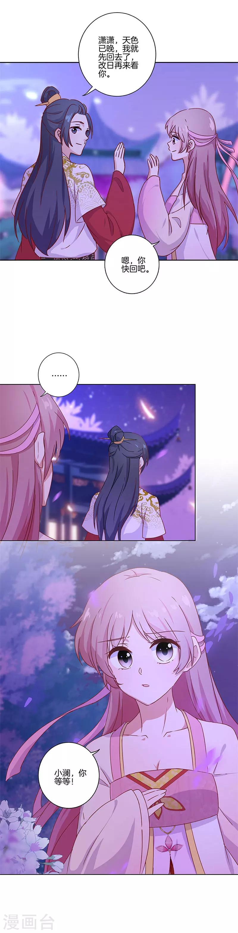 第101话2