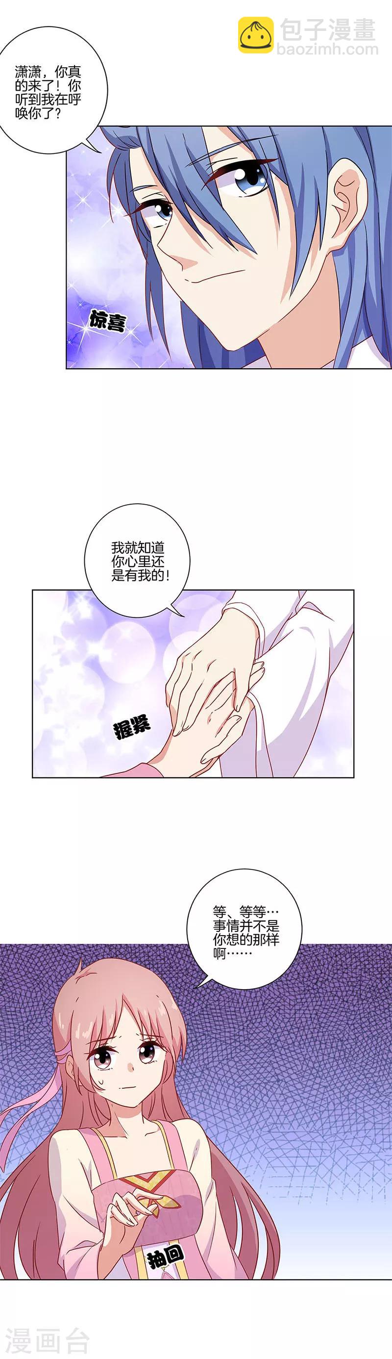 第101话9