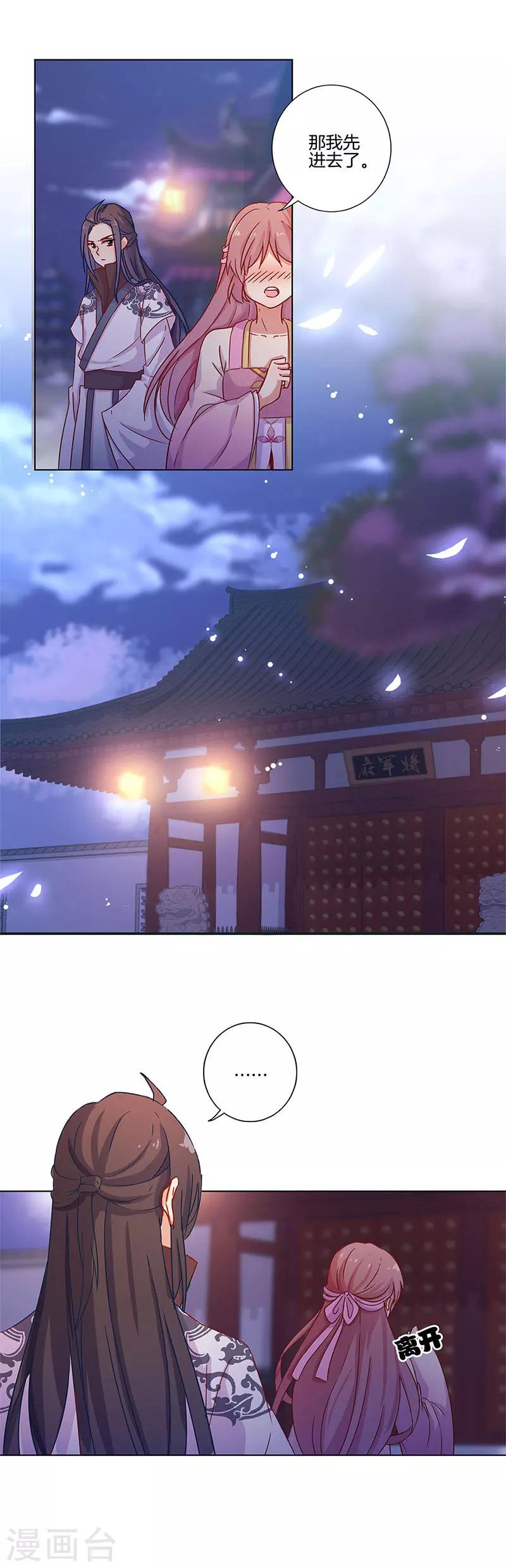 第106话1
