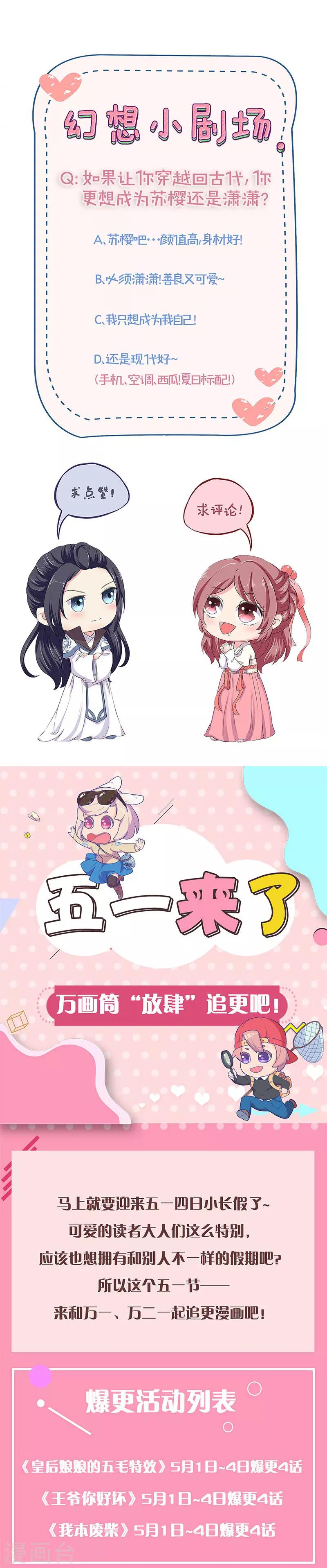 第106话11