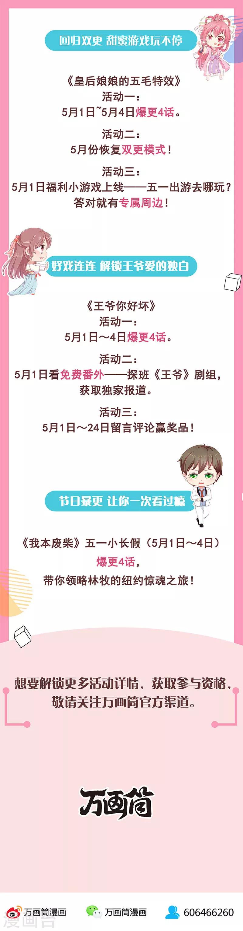 第106话12
