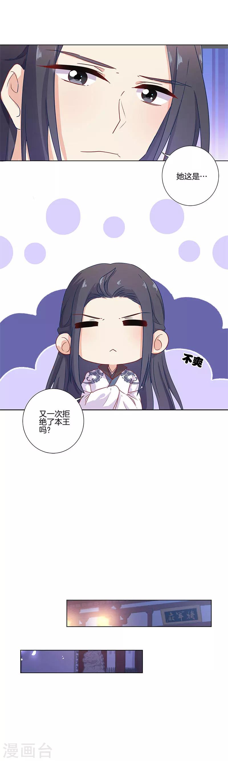 第106话2
