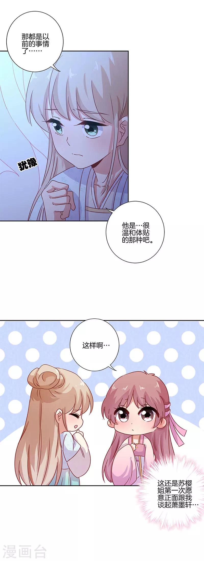 第107话1
