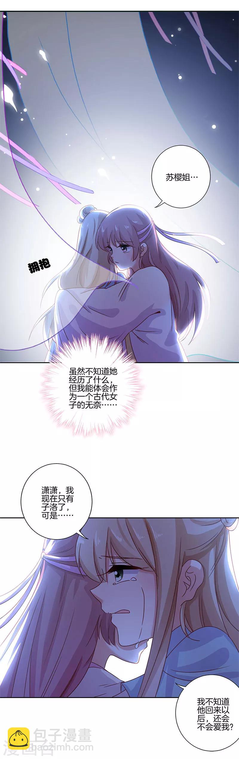 第107话4