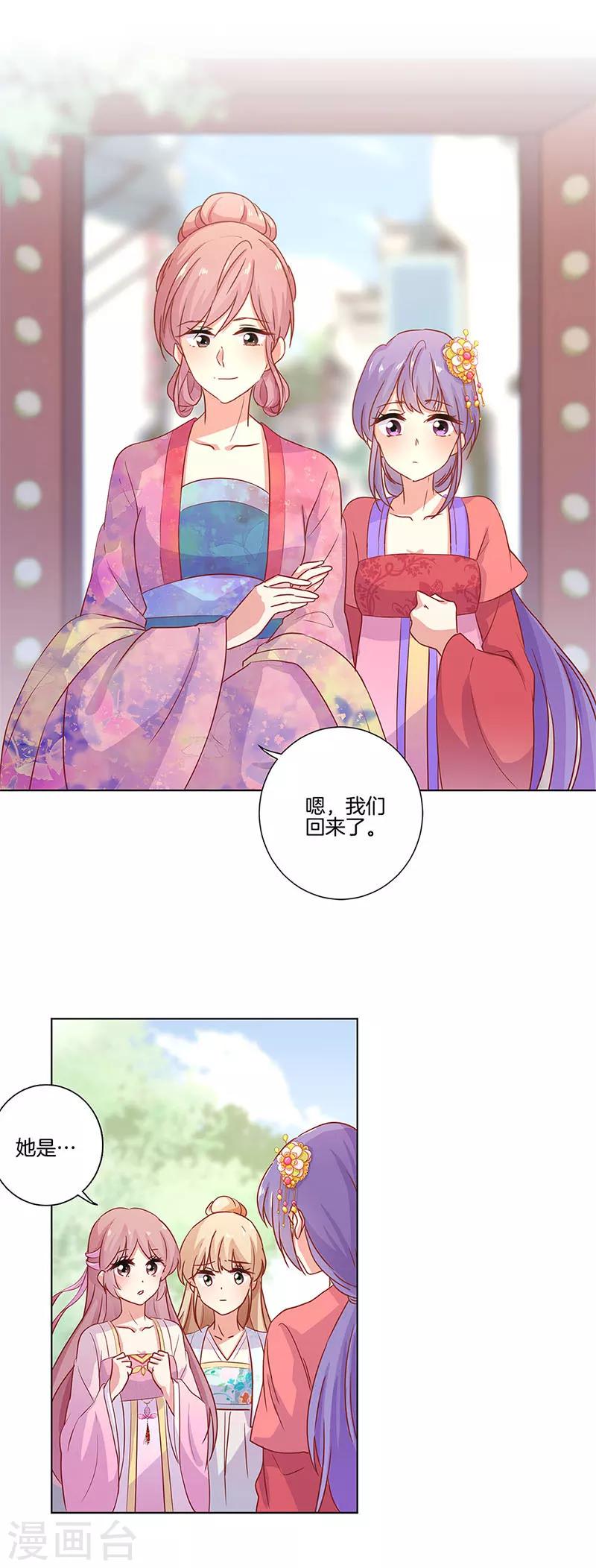 第108话1