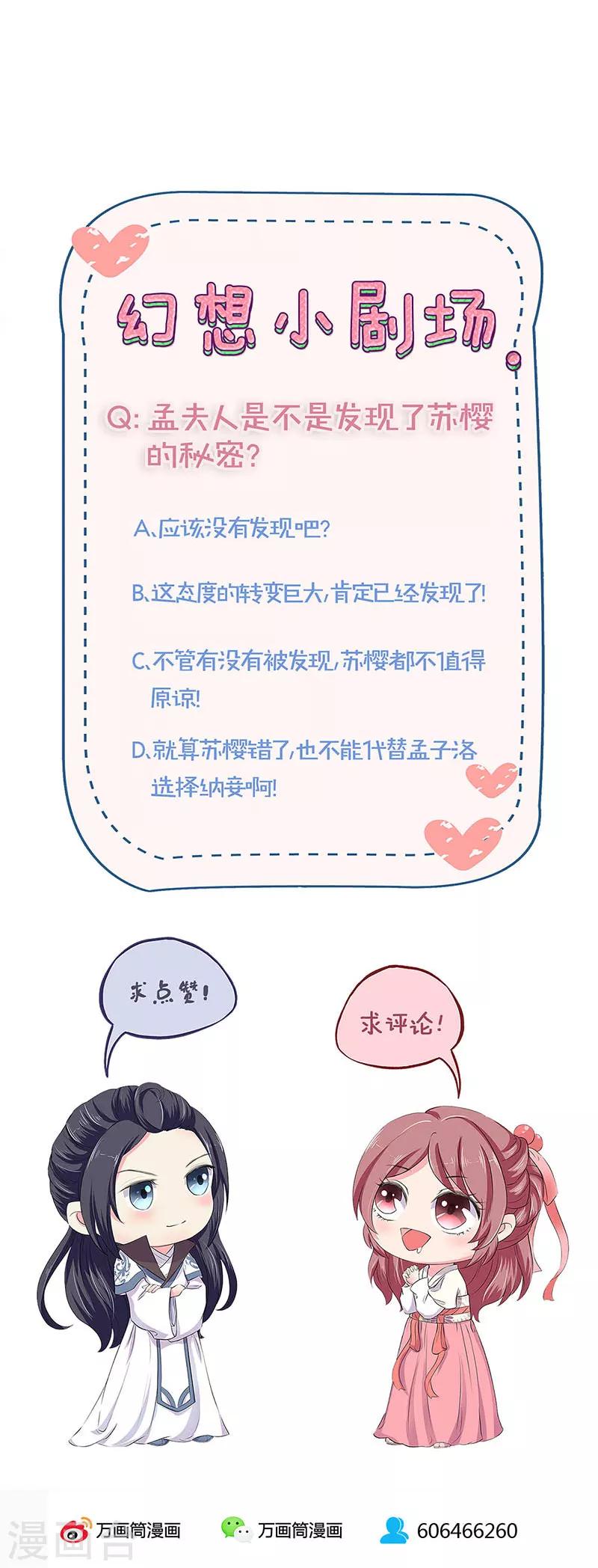 第108话12