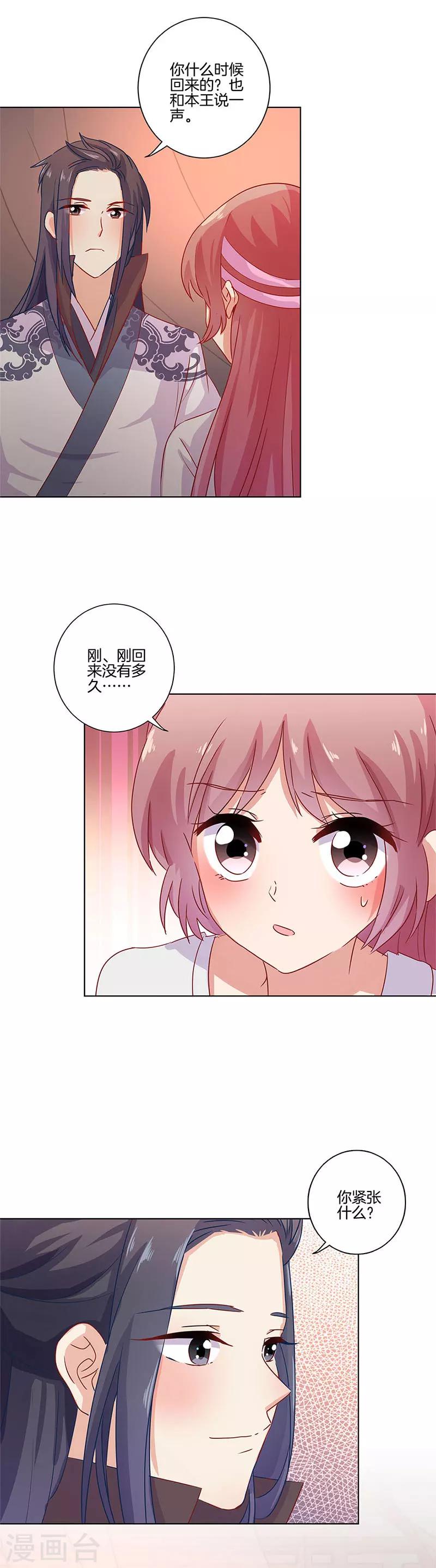 第109话1
