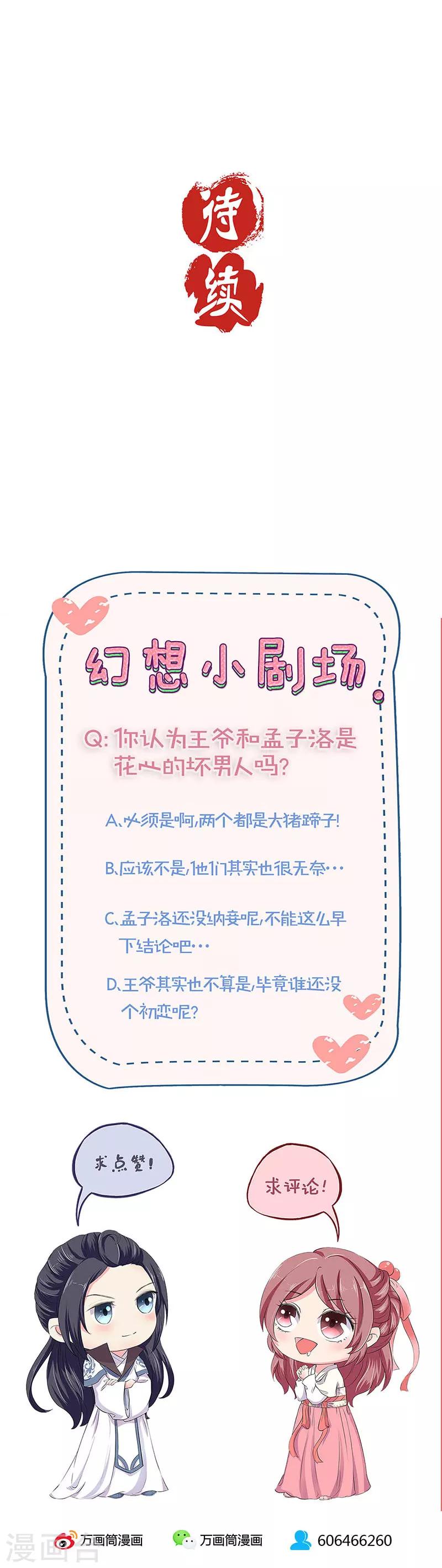 第109话11