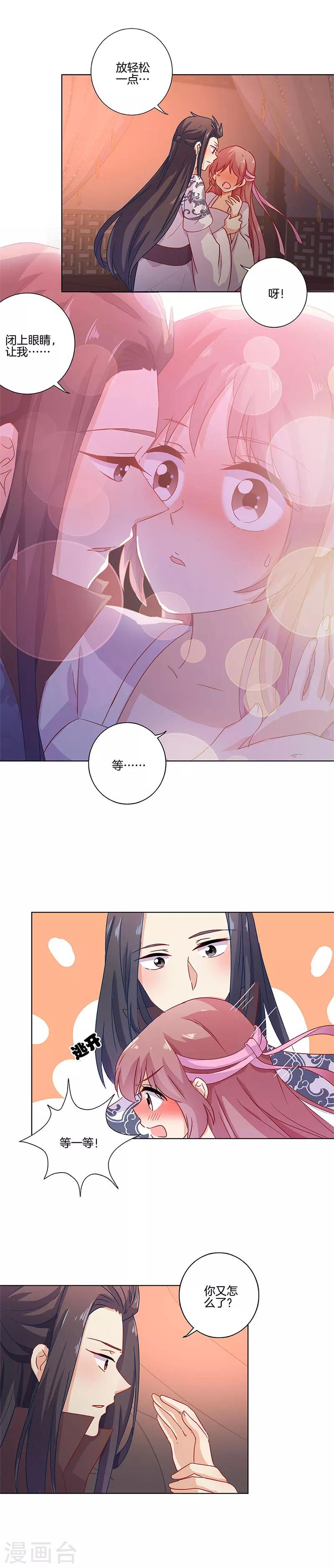 第109话4