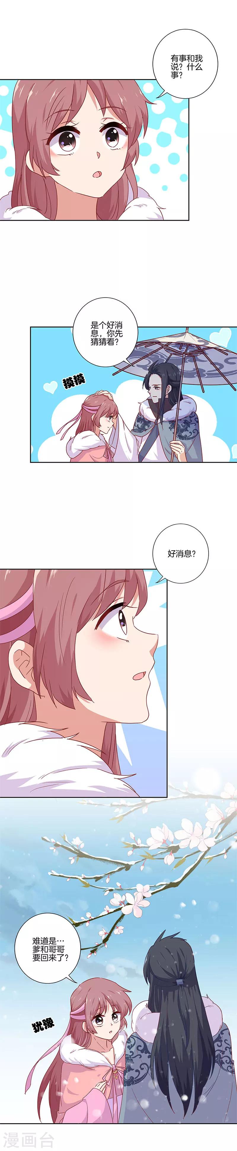 第111话1