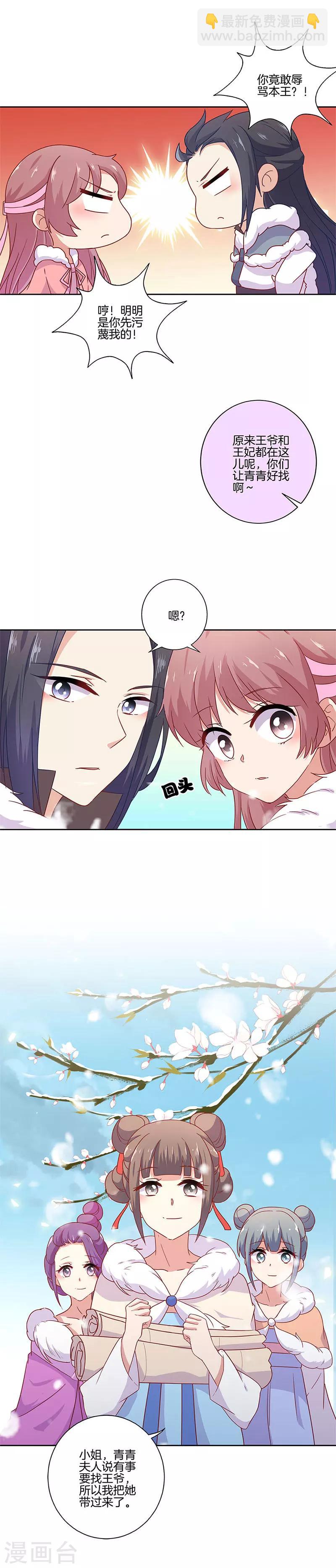 第111话10