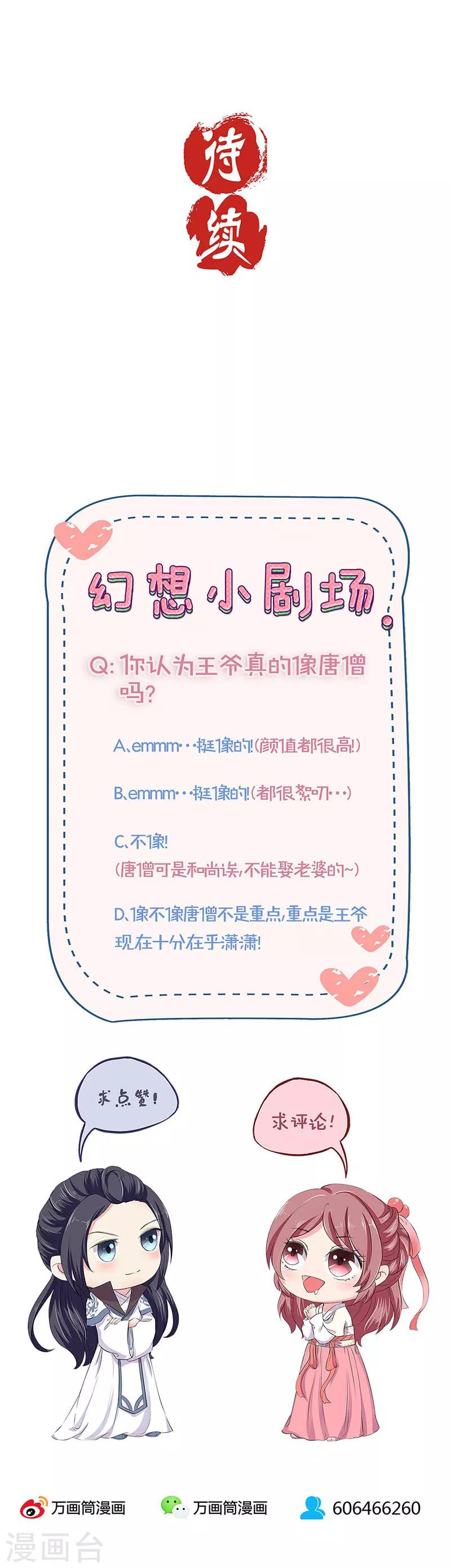 第111话11