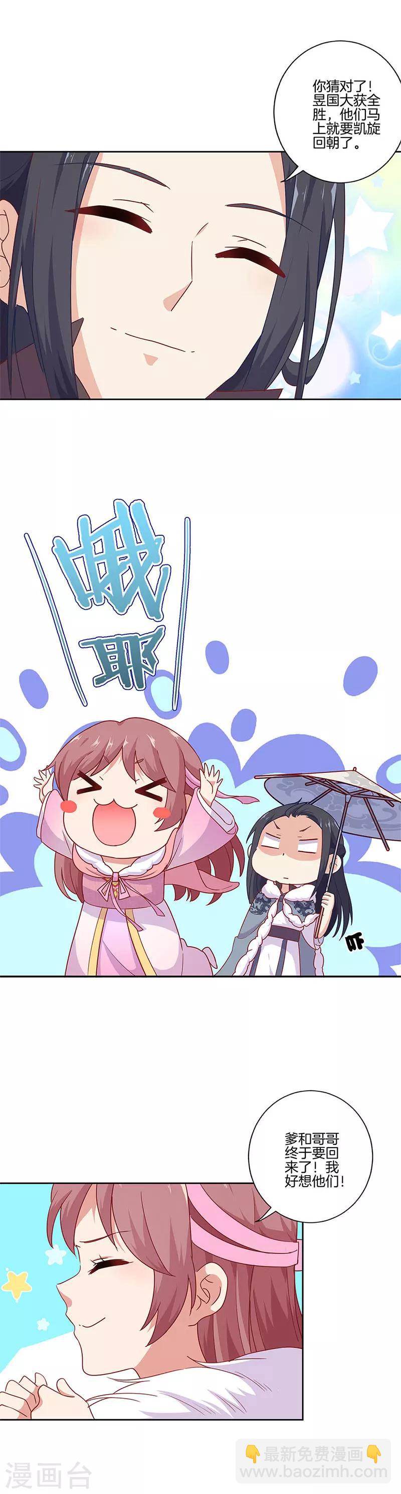 第111话2