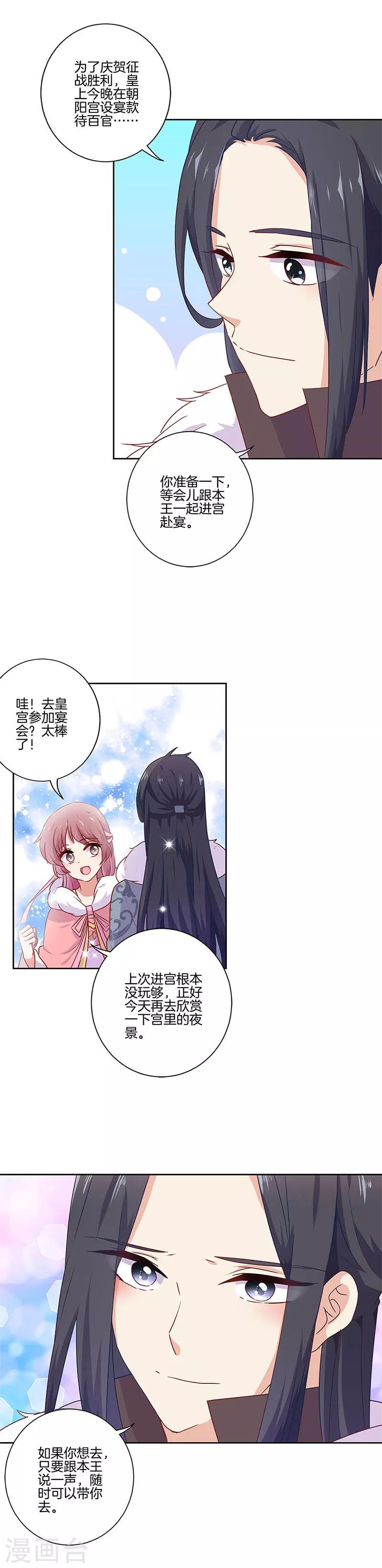 第111话3