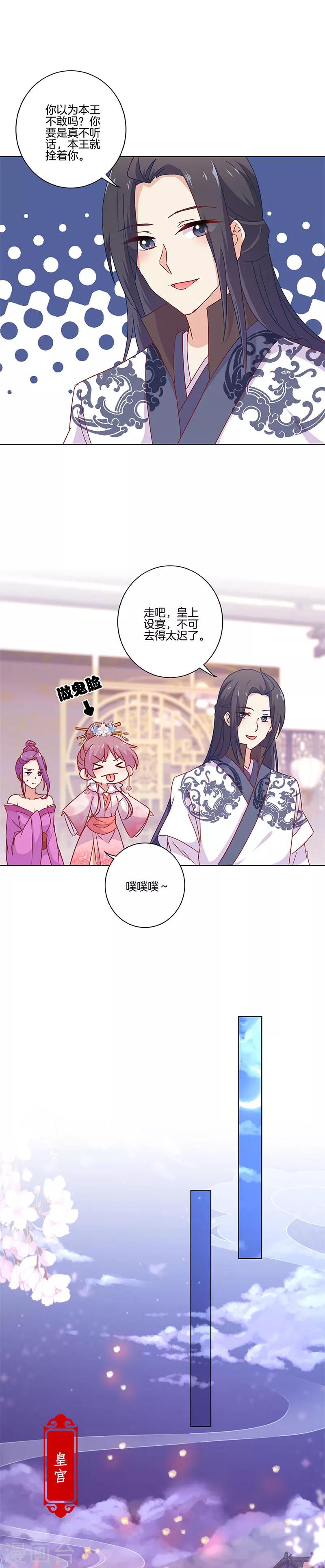 第113话4
