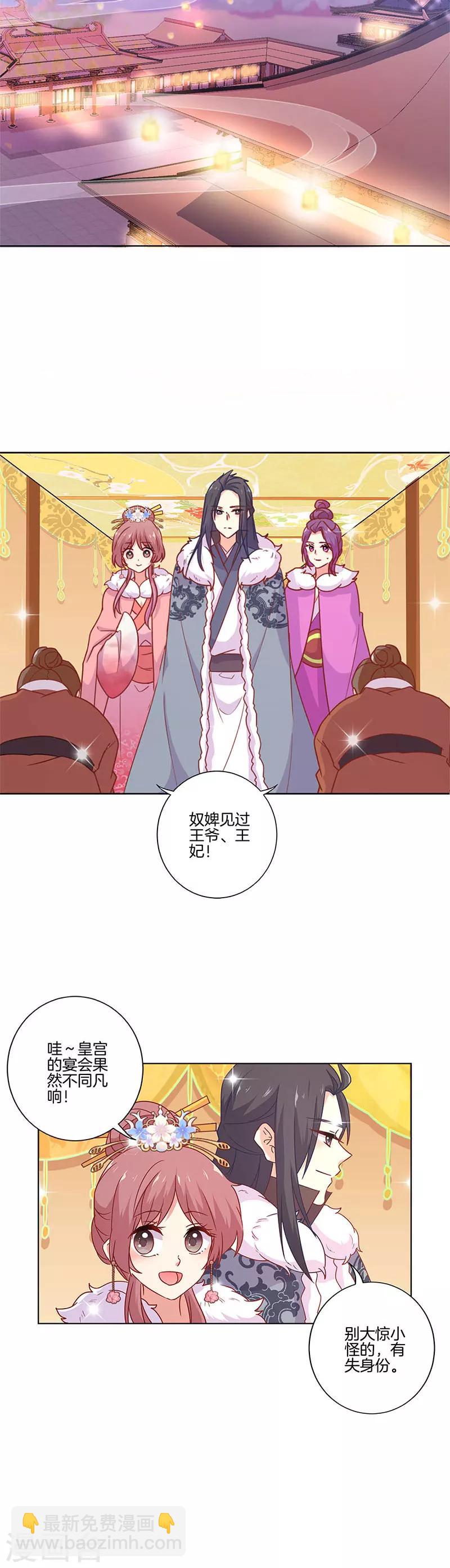 第113话5