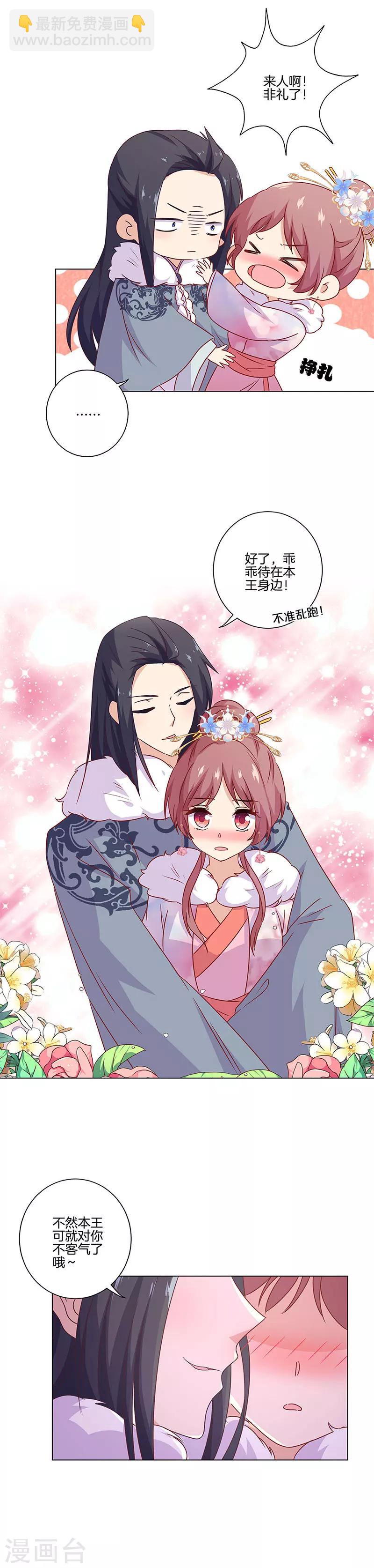 第115话1