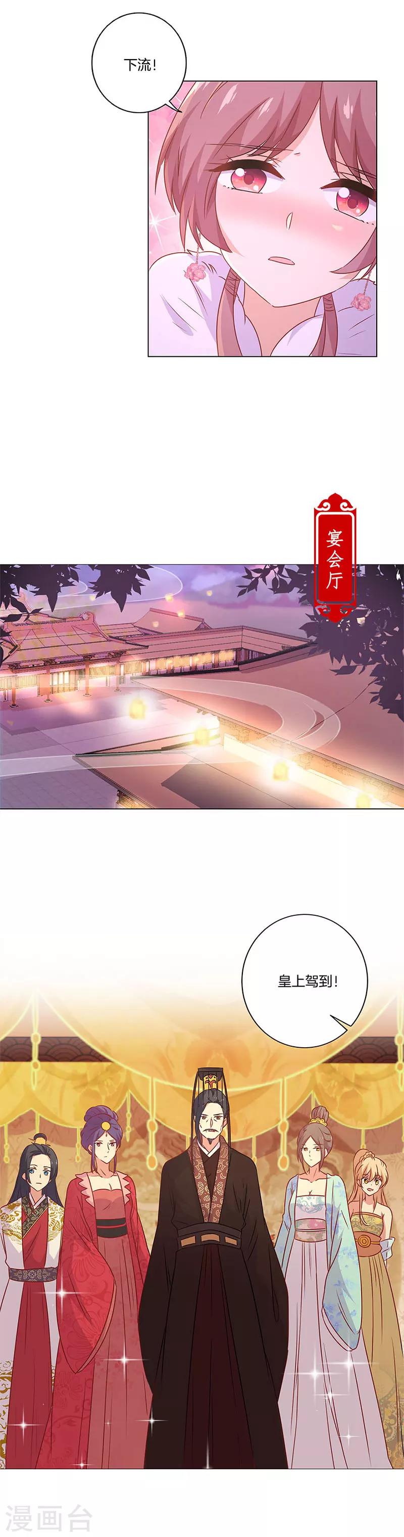 第115话2