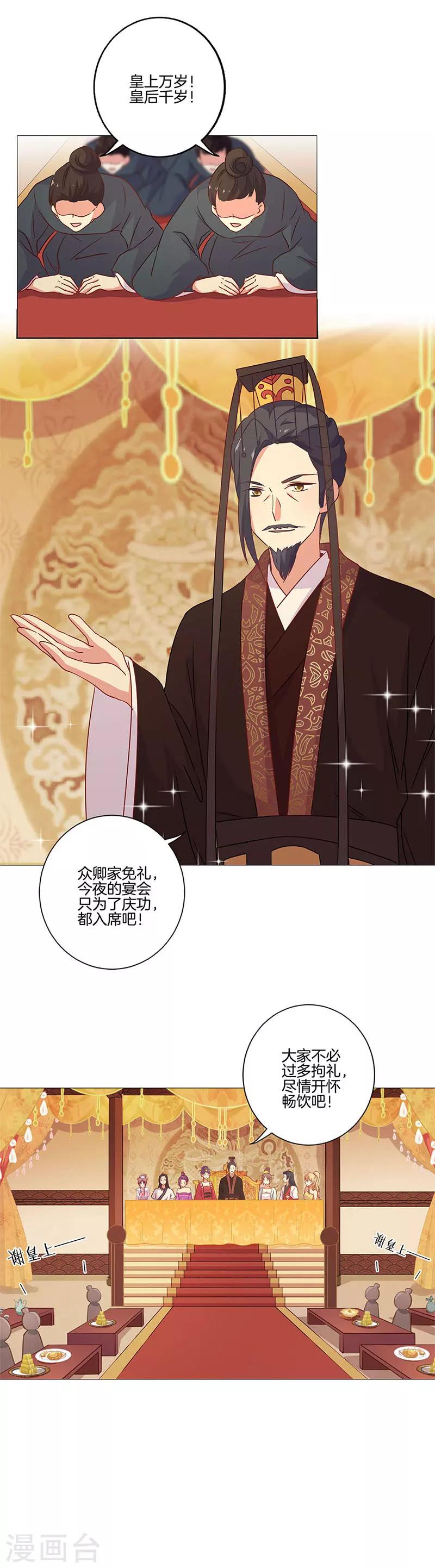 第115话3