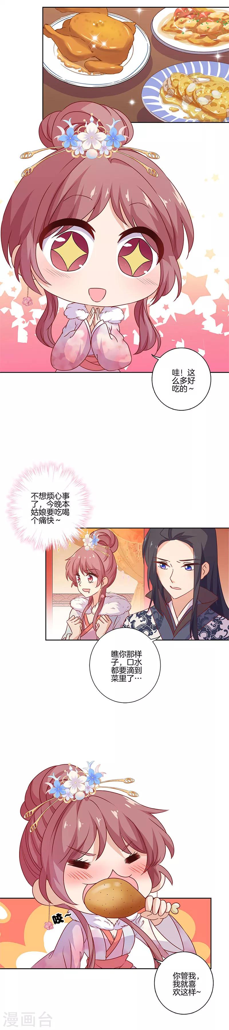 第115话4