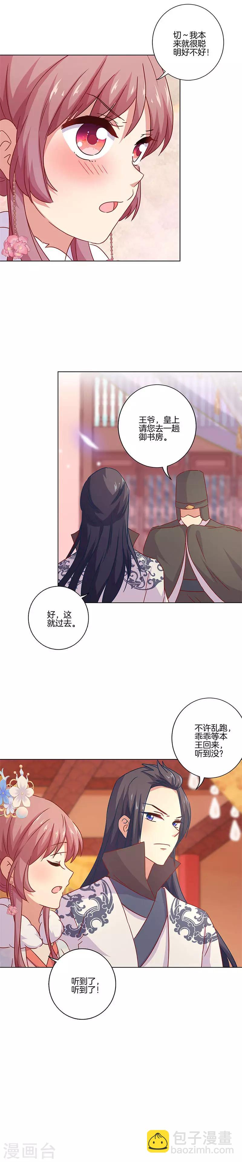 第117话1