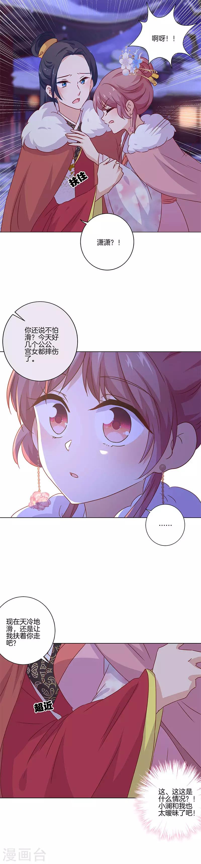 第117话10