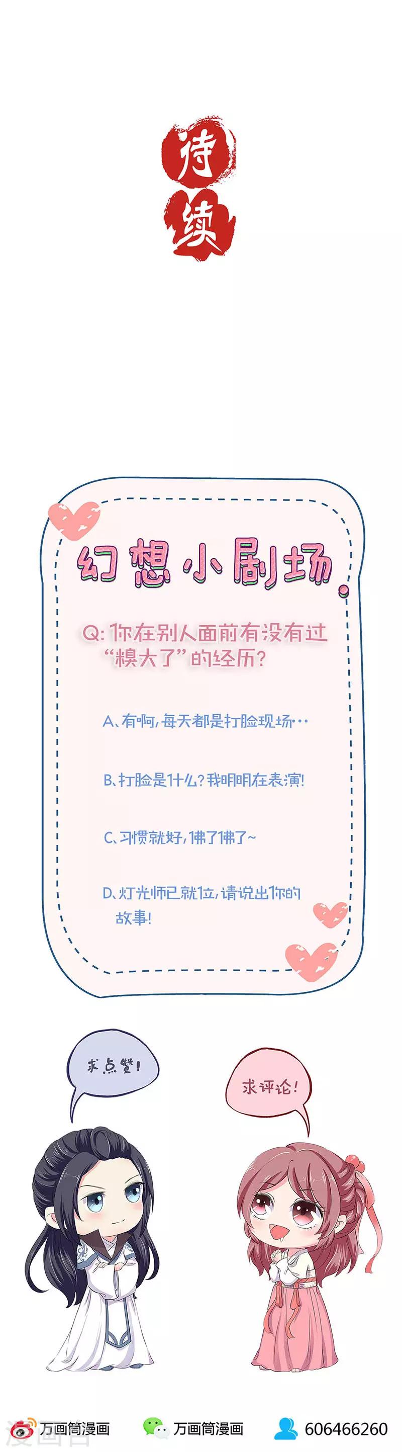 第117话11