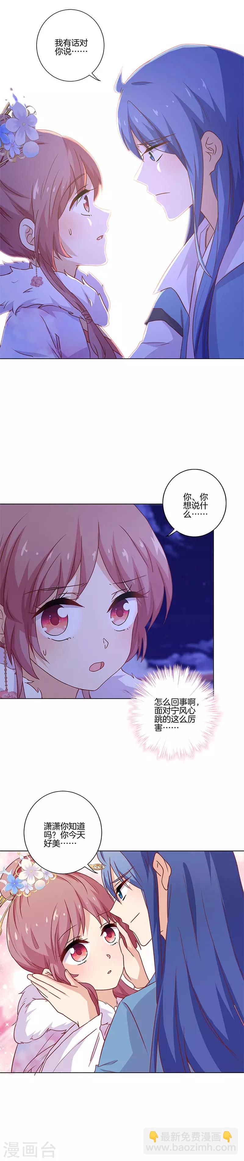 第119话1