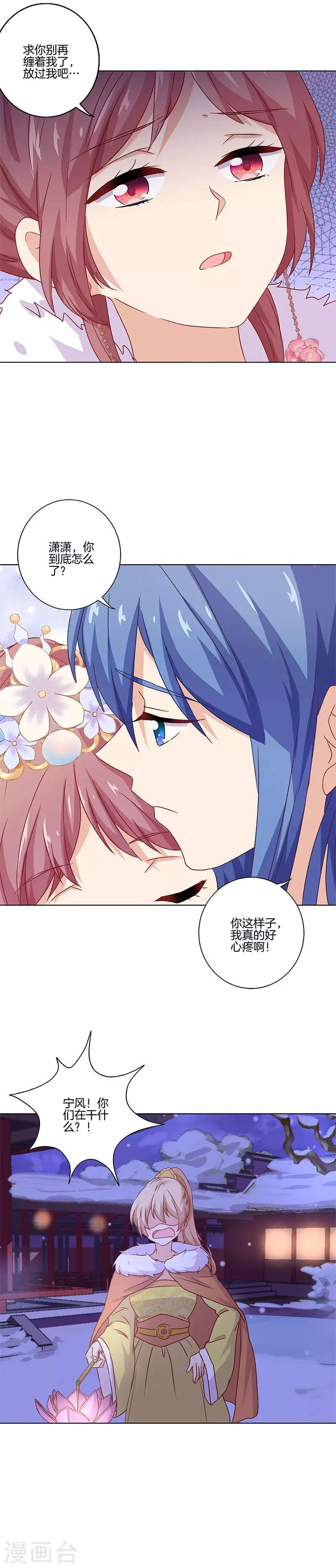 第119话10