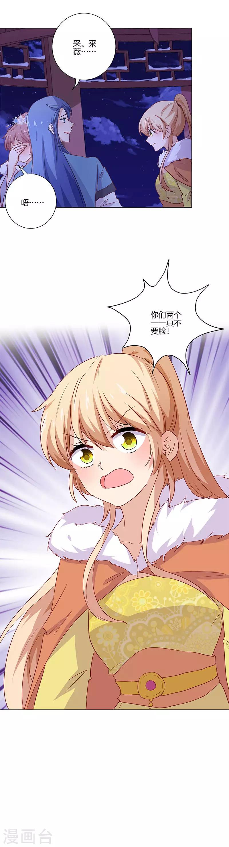 第119话11