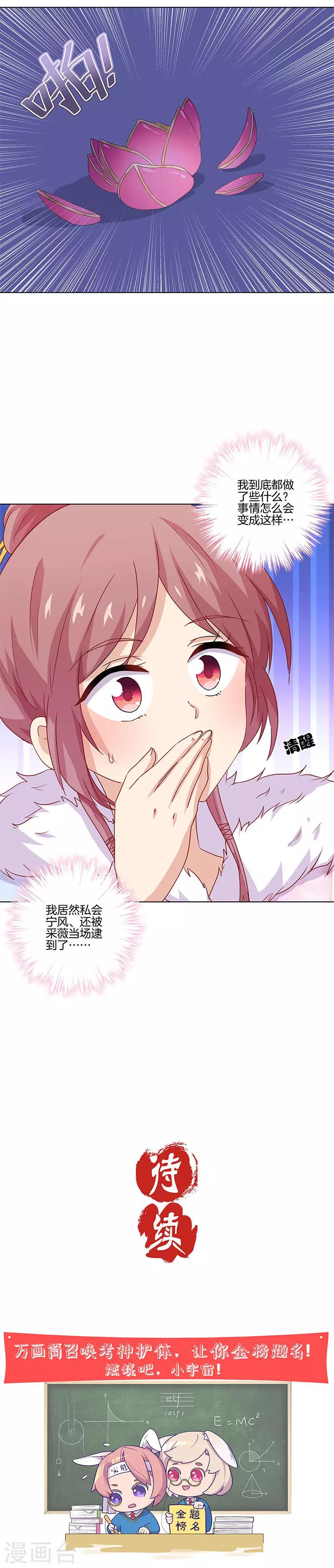 第119话12