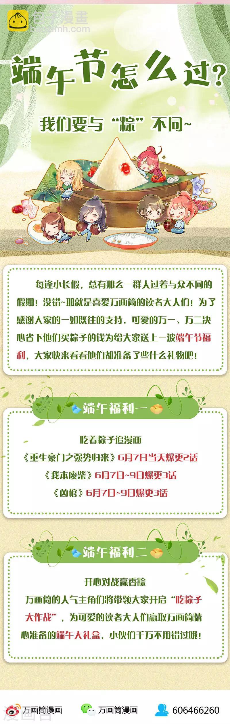 第119话14