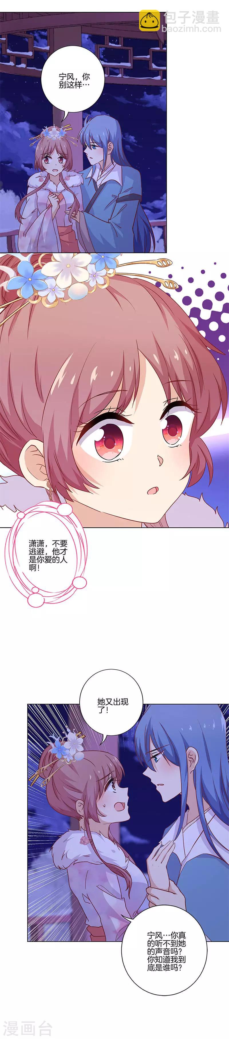 第119话2