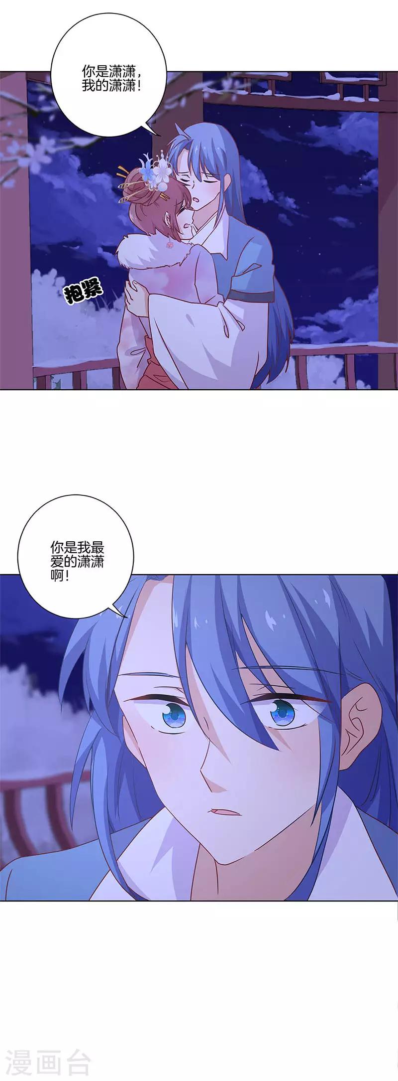 第119话3