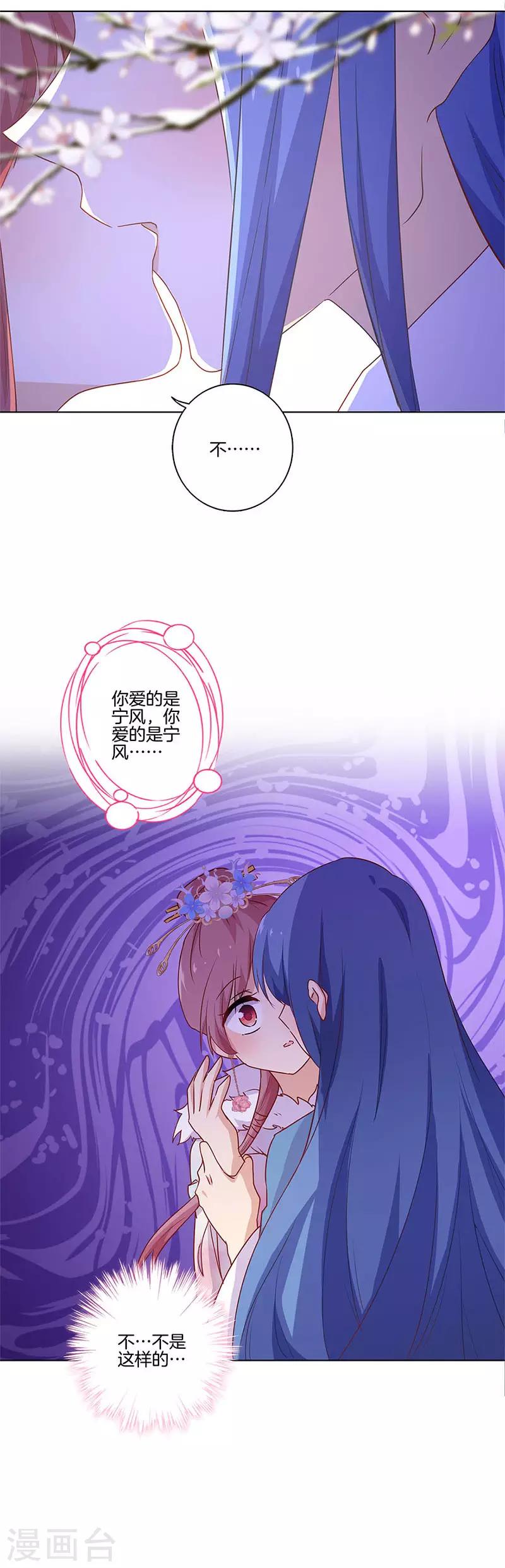 第119话4