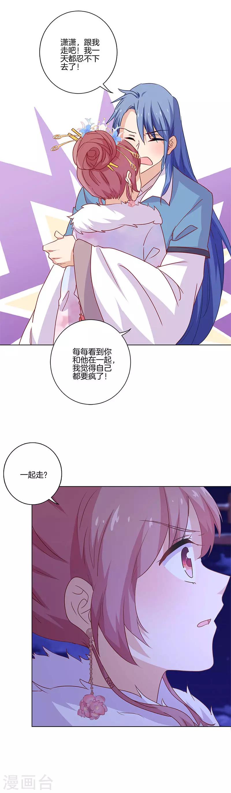 第119话6